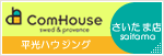 コムハウスさいたま店へ